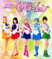/album/sailor-moon/sailormoon01-jpg/