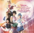 /album/sailor-moon/sm1o-jpg/